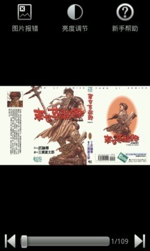 末世英雄下载_末世英雄ios版下载-1