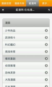 末世英雄下载_末世英雄ios版下载-0
