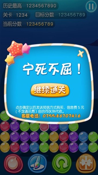 截图4