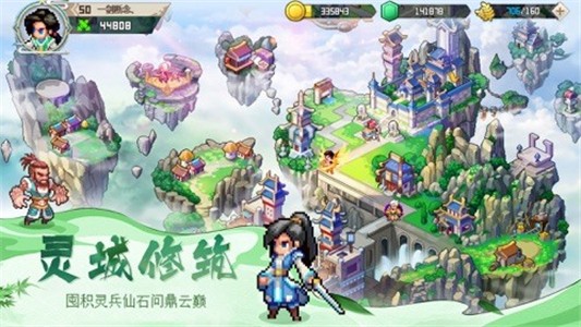 七星玉衡