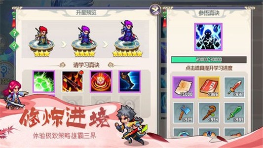 七星玉衡