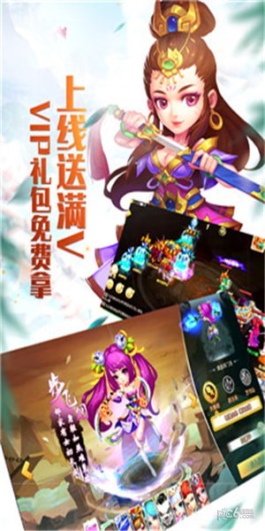 截图3