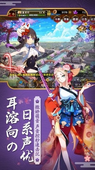 命运的指示截图4