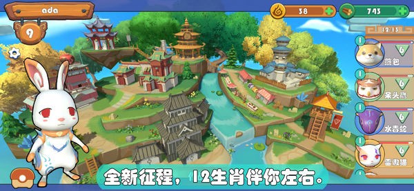 截图5