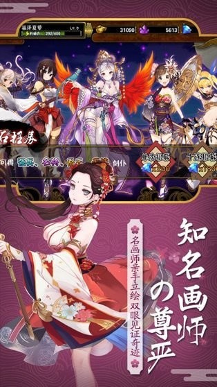 命运的指示截图3