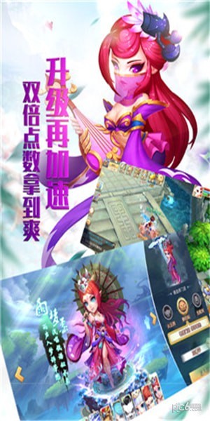截图2