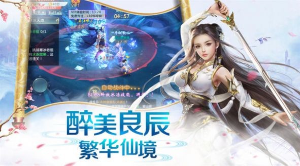 截图5