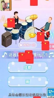 小明回家截图2