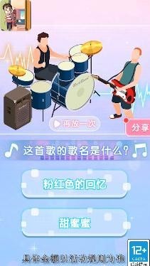 小明回家截图1
