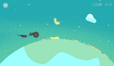 星季截图2