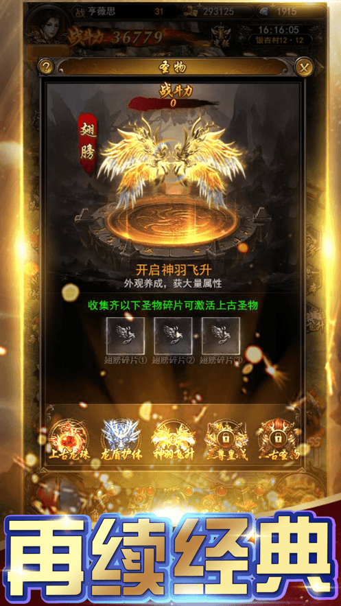冰雪之城截图3