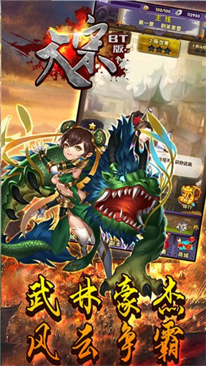 大宋福利版截图1