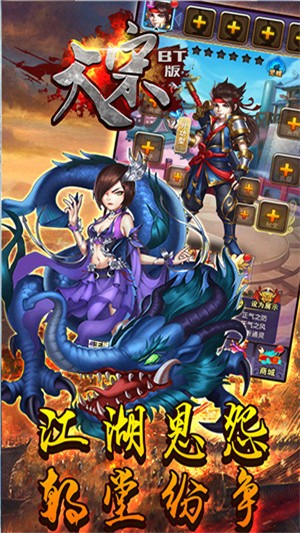 大宋福利版截图3