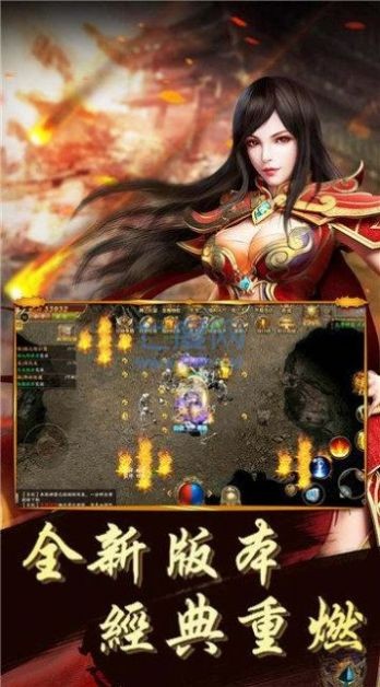 赤月龙城截图3
