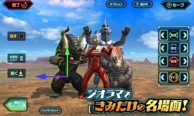 奥特怪兽决斗驯兽师截图2