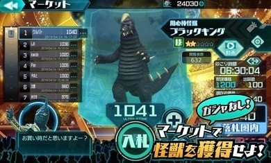 奥特怪兽决斗驯兽师截图1