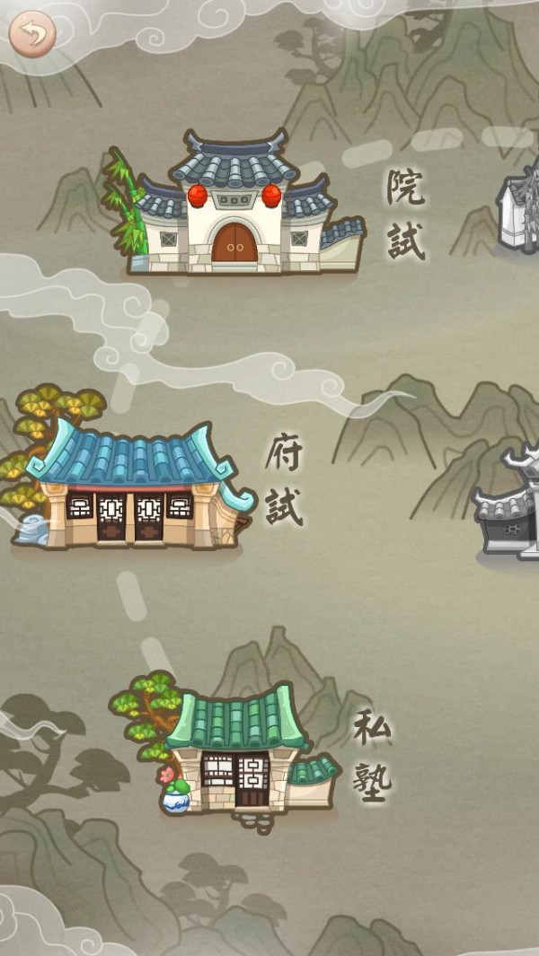 疯狂成语2截图4