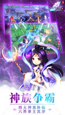 仙剑五前传小米版截图1