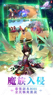 仙剑五前传小米版截图3