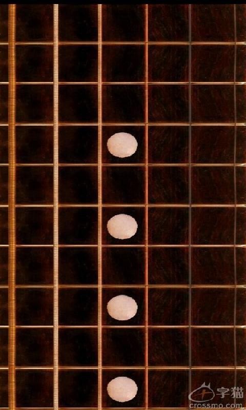 虚拟吉他截图3