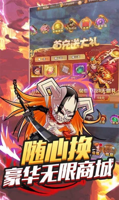 不朽之守护截图3