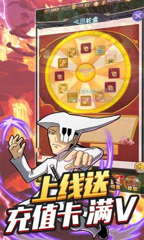 不朽之守护截图2