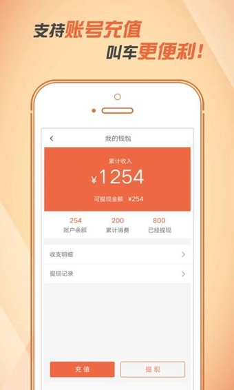 51用车截图3