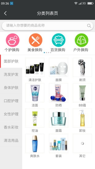 微客巴巴截图1