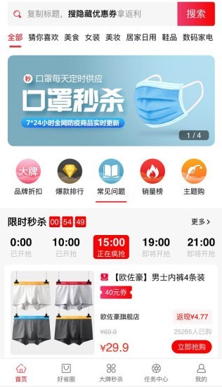 截图1