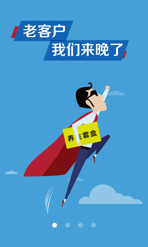 美狐截图1