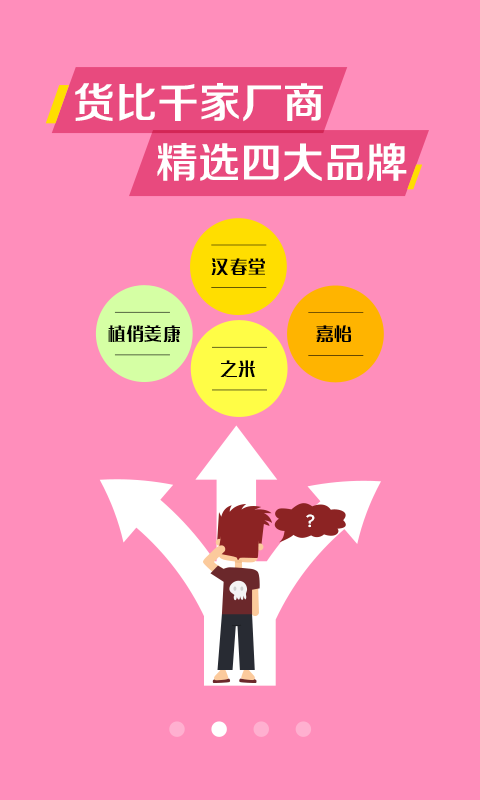 美狐截图2