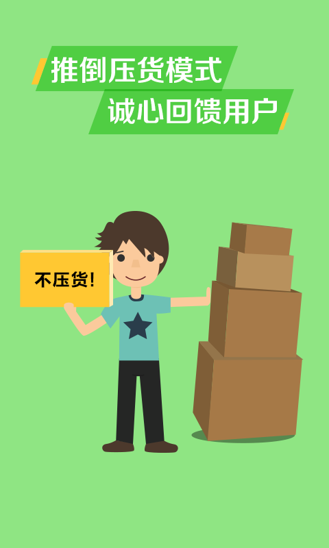 美狐截图4