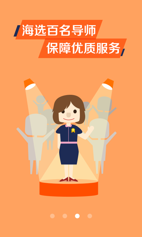 美狐截图3