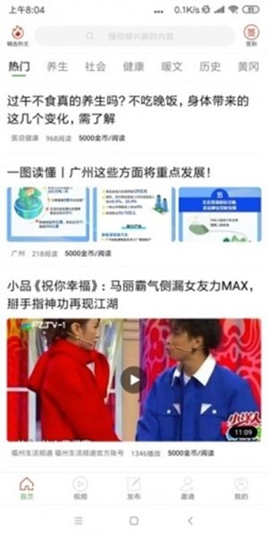 西瓜宝贝下载_西瓜宝贝最新版下载-0
