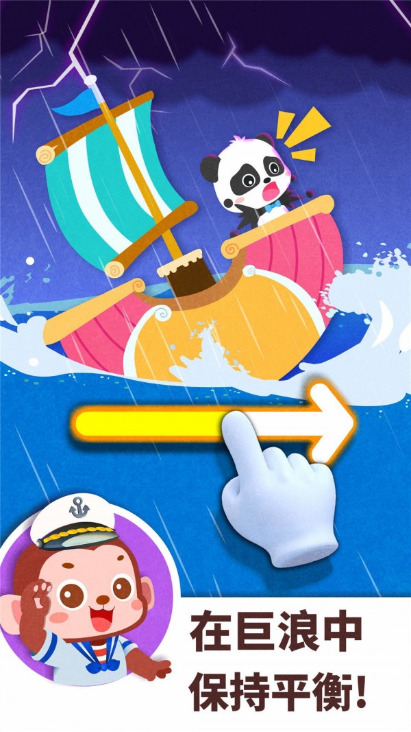 截图5