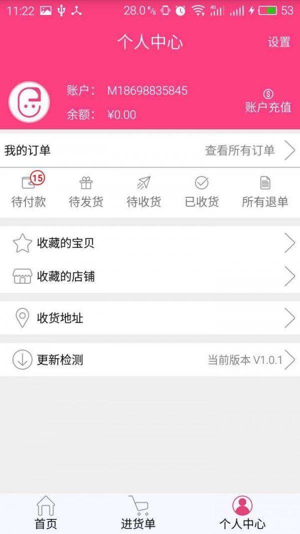 中商网批截图4