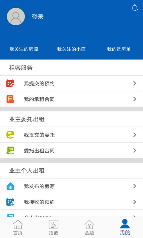 美好家下载_美好家手机版下载-2