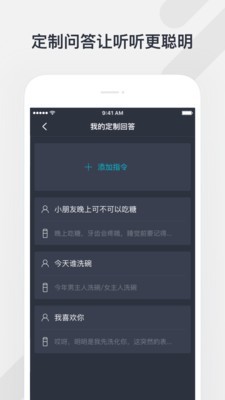 听听音箱截图4