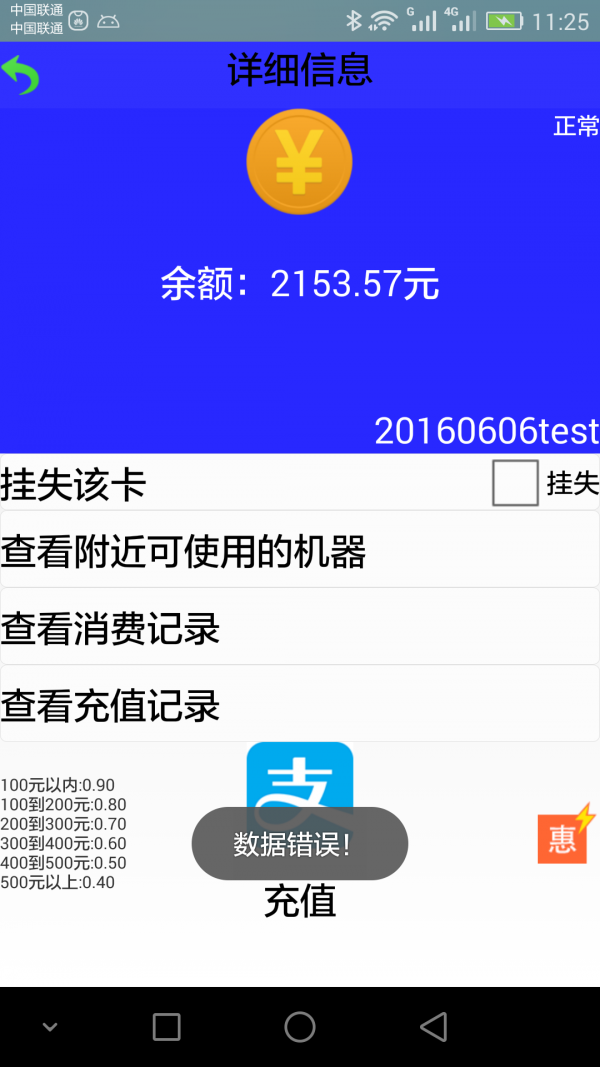 钛生活截图4