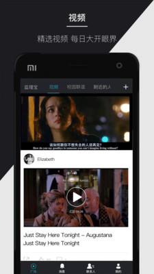 马克巴截图1