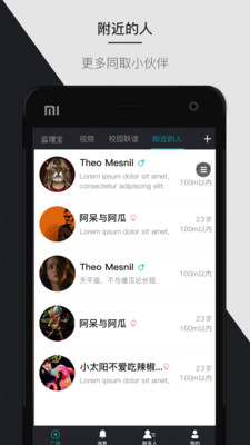 马克巴截图4