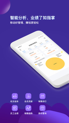 截图5