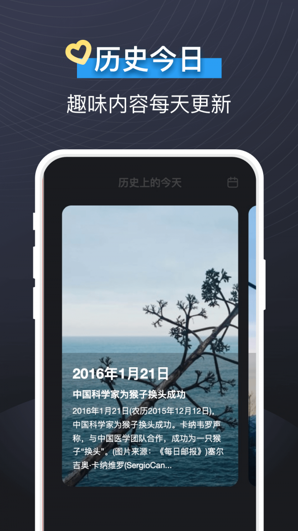 视频铃声截图3