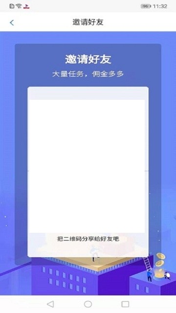 百信辅助-01