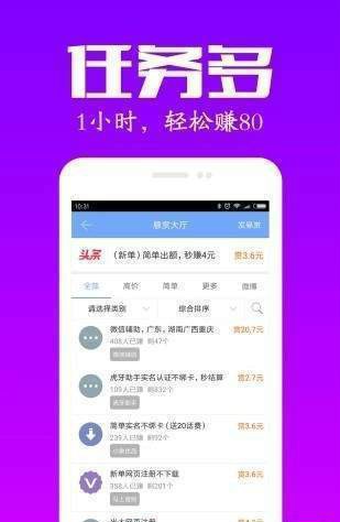 优客下载_优客ios版下载-1
