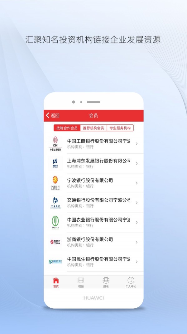 宁波股交-01
