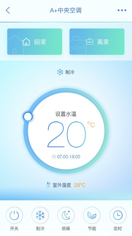 小麦智联截图3
