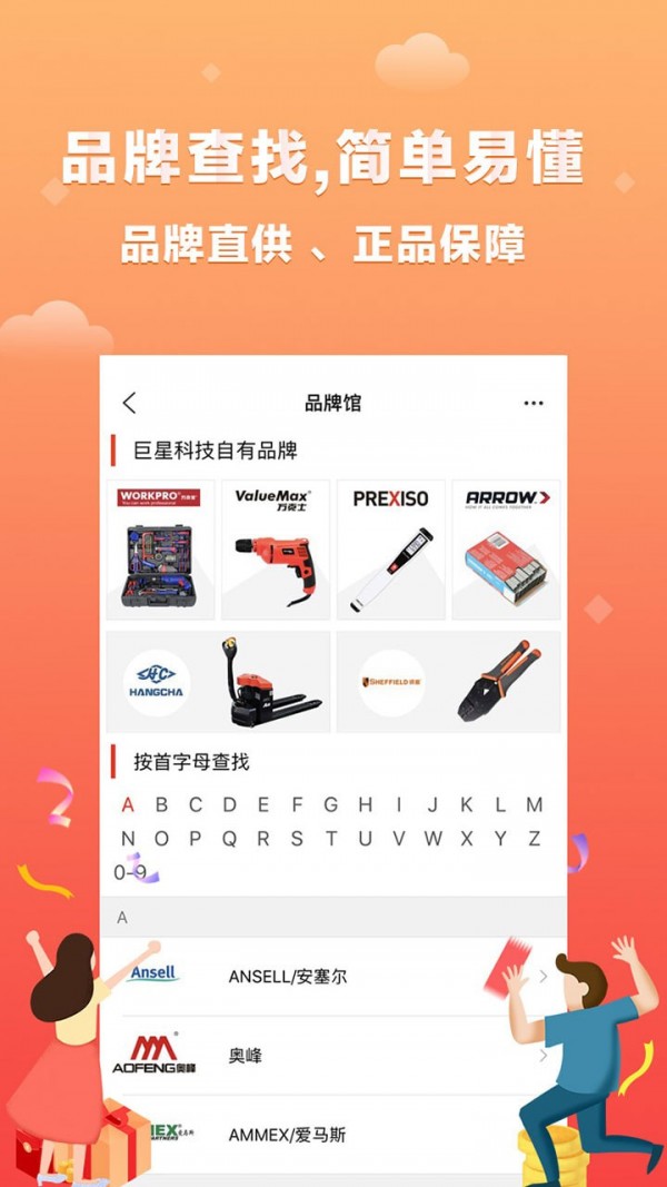 土猫网下载_土猫网安卓版下载-3