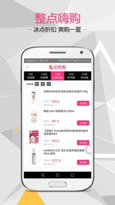 备货通截图2