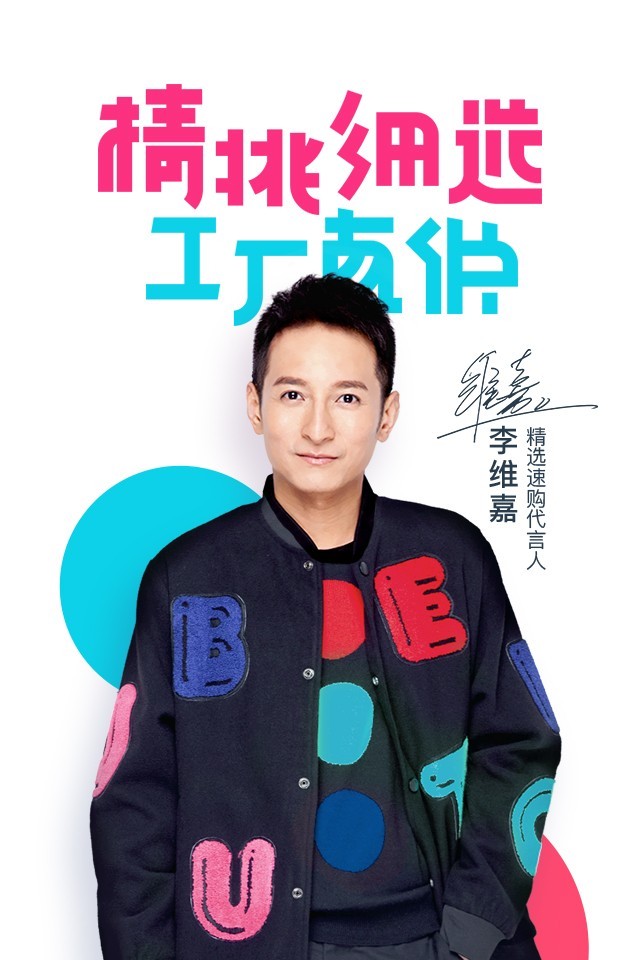 有米速购截图1